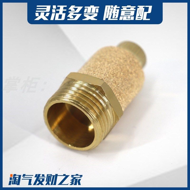 气动节流消声器SLL-01/02/03/04 1 2 3 4分可调消声器调流量消音