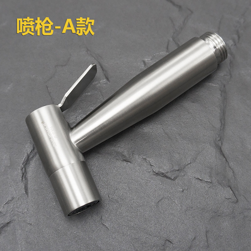 304不锈钢喷枪套装马桶伴侣净身妇洗器洁身器冲洗屁股冲洗器喷头,纺织面料/辅料/配套,服装加工设备,淘宝优惠券,粉丝福利购,淘宝优惠卷