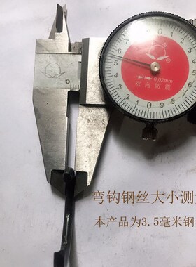 雨刮臂弯钩本色汽车连动杆雨刮臂配件器配件拉力弹簧拉簧配套弯钩