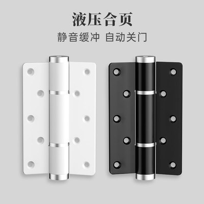 隐形门专用合页闭门器液压缓冲弹簧回弹合页自动关门自闭铰链木门