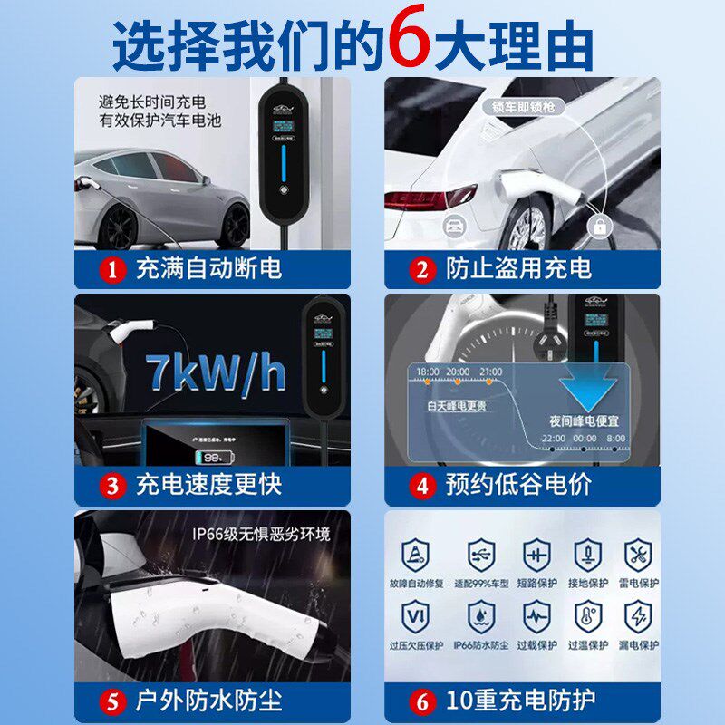大众ID.4crozz充电枪ID.4x随车充新能源汽车充电器桩便携原装家用