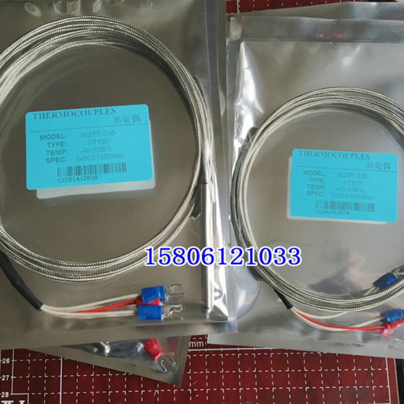 PT100高温热电阻PT1000温度传感器探头4*50热电偶铂电阻测温棒