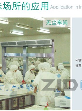 工业流水线除静电离子风机车间出入口大风量除尘等离子风幕机风帘