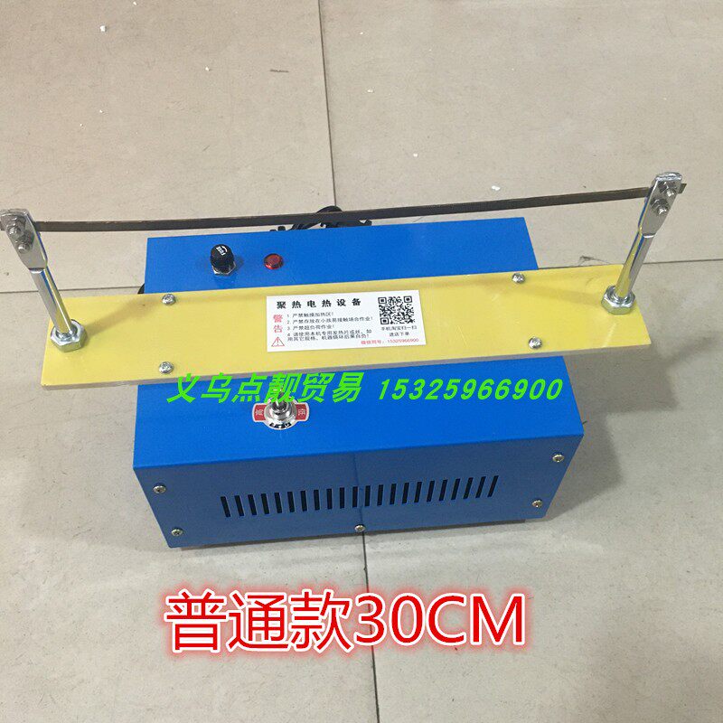加大型大功率260W调温热切机 织带商标切带机电热丝剪刀裁剪机