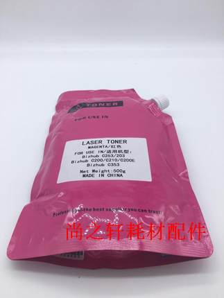 适用于 柯尼卡美能达C450 350 250 252 352 351 451黑色碳粉 墨粉