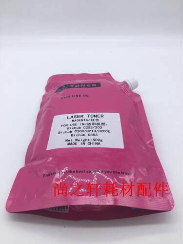 适用于 柯尼卡美能达C450 350 250 252 352 351 451黑色碳粉 墨粉