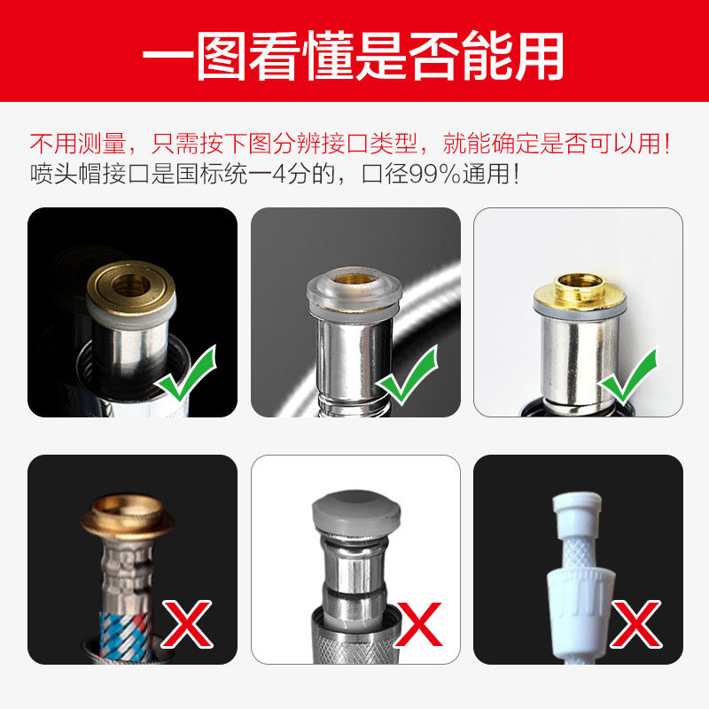 洗澡手持花洒接头淋浴软管4分螺帽 抽拉式水龙头伸缩管连接口配件,纺织面料/辅料/配套,服装加工设备,淘宝优惠券,粉丝福利购,淘宝优惠卷