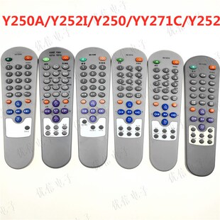 Y252I T34SK370 Y261 Y271 T34SK076T21SK026 Y250A 电视遥控器KK