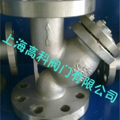 GL41H-150LB 铸钢美标法兰过滤器DN15 20 25 32 40 50 65 80-200