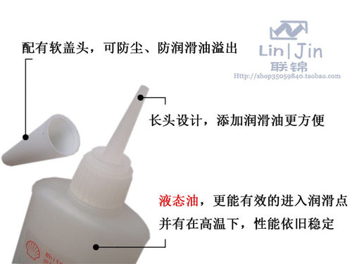 电脑cpu风扇润滑油针式打印机防锈 电机轴承金属家电便携液体机油