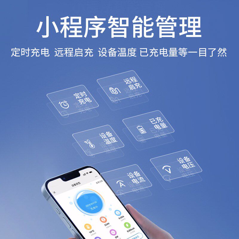 东风纳米box充电桩家用7KW充电器EX1/01新能源电动汽车充电枪原厂