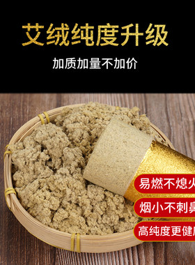6cm黄金雷火灸特大号加粗艾条艾柱正品无烟家用纯艾粗大艾灸柱条