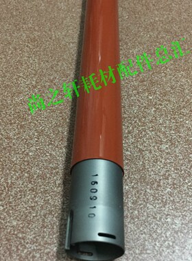 原装带纹 施乐DCC6550 7550 6500 7500 7600 5065定影上辊 加热辊