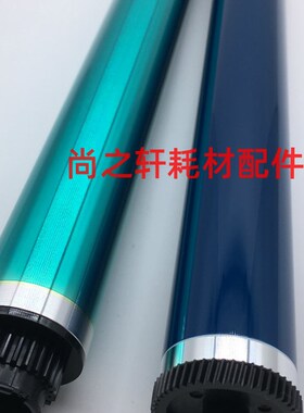 适用 理光 1610 1810L 1812 2015L 2012LD 1911 2000 原色鼓 鼓芯