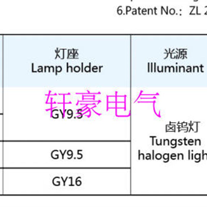 船用探照灯TG28-A探照灯 2000W卤钨灯 220V无线摇控探照灯