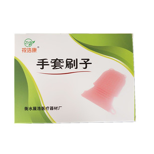 美体刷硅胶经络刷按摩刷家用精油身体刷头部五行美容院通用软手套