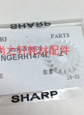 原装全新  夏普AR350 455 4511 451 450 355 351 3511对位辊齿轮