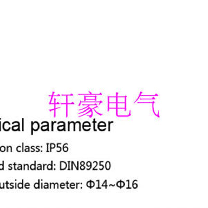 厂家直销  JXS401 10A船用尼龙接线盒 代号1153/FS