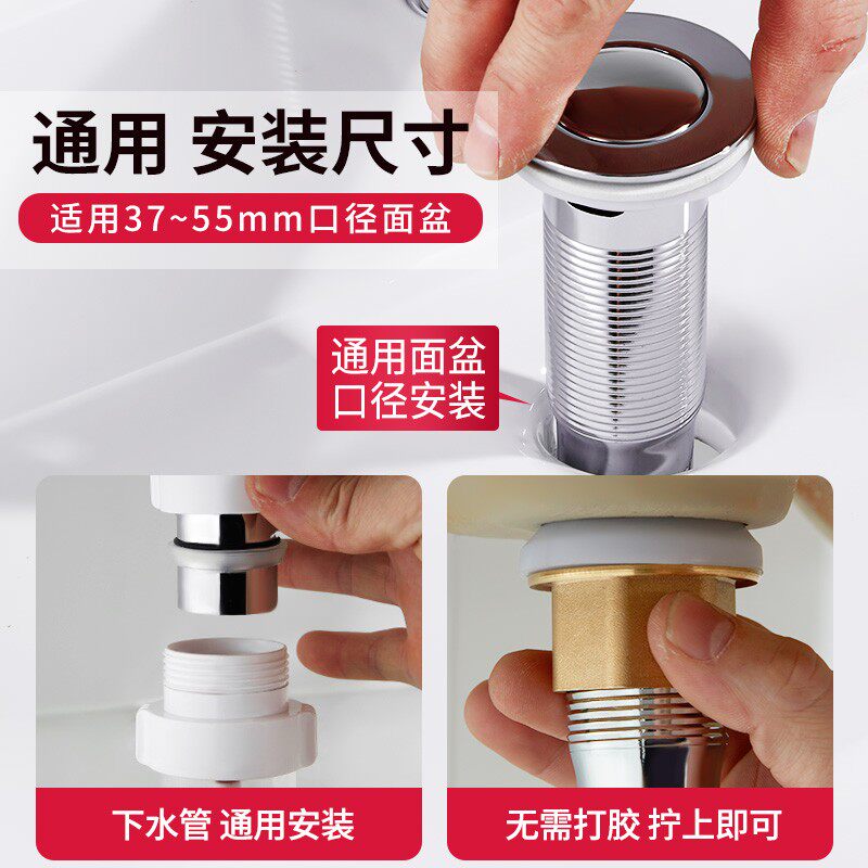 洗手盆下水管防返臭神器面盆水漏塞洗手池排水管洗脸盆下水器配件