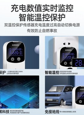 东风EX1风光mini专用接地宝延长线纳米BOX新能源车充电转换器插座