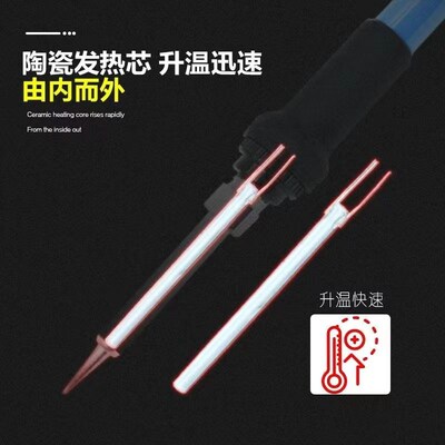 内热式陶瓷发热芯拔插式电烙铁通用60w80w100w120w烙铁芯焊枪芯
