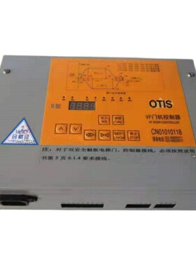 OTIS门机变频器/vvvf门机控制器 核奥达 HAD-B型原装正品现货秒发