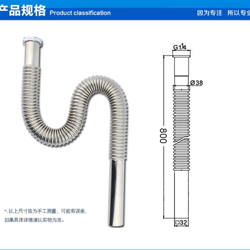 S弯 不锈钢下水管S弯防臭下水管 波纹管台盆面盆/洗手盆/下水管,纺织面料/辅料/配套,服装加工设备,淘宝优惠券,粉丝福利购,淘宝优惠卷