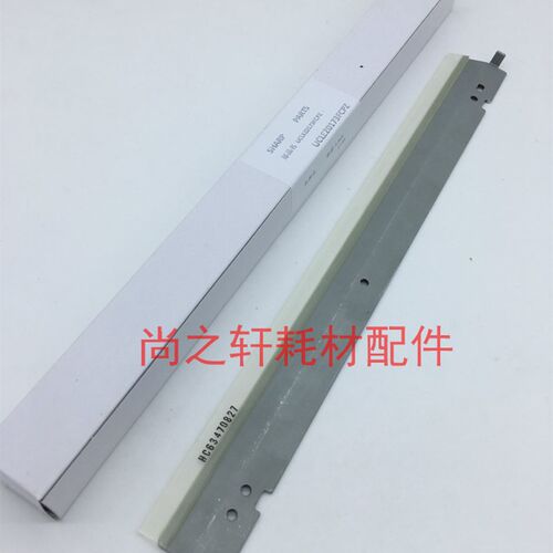 原装 夏普AR MX 550N 620U 700N 620N 625S 555 刮板 鼓刮 刮片