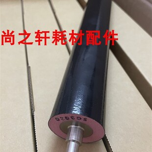 7581 夏普 754 原装 6581 上辊 6508 加热 上轴 7508 定影 654