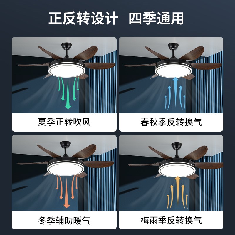 钻石牌风扇灯家用大尺寸黑胡桃木色客厅吊扇灯全光谱一体带灯吊扇