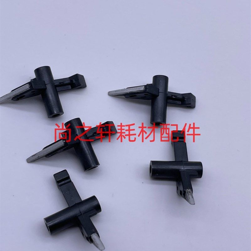 美能达 C226I C266I C300I C286I C246I  c227I C287I 定影分离爪