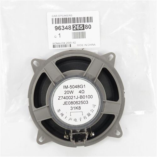 适配标致301雪铁龙C3XR全新爱丽舍前 后车门喇叭音响喇叭CD扬声器