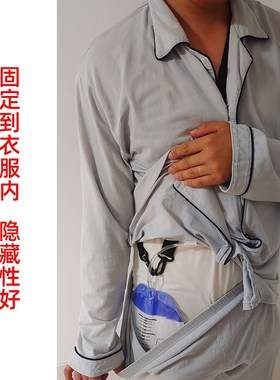 尿袋包肾造瘘引流袋膀胱胆汁胆囊胆管导管装置固定器挂钩挂绳ptcd