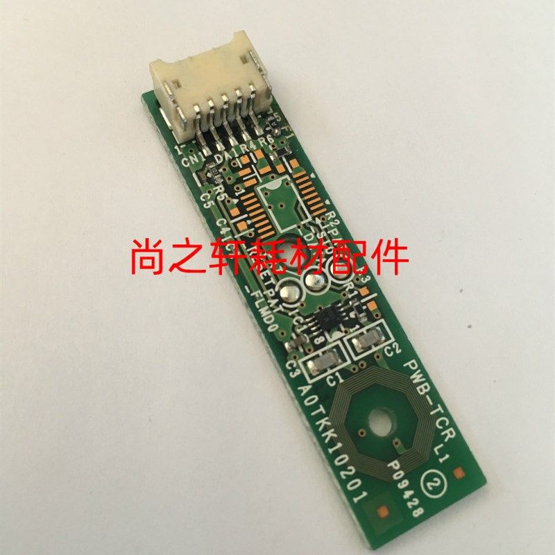 适合美能达C224 C284e C364柯美 C554 C454 C221S 硒鼓芯片 显影