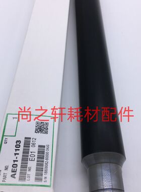 适用于  理光 1027 2022 3025 3030 2550 3350B 原厂上辊  加热辊
