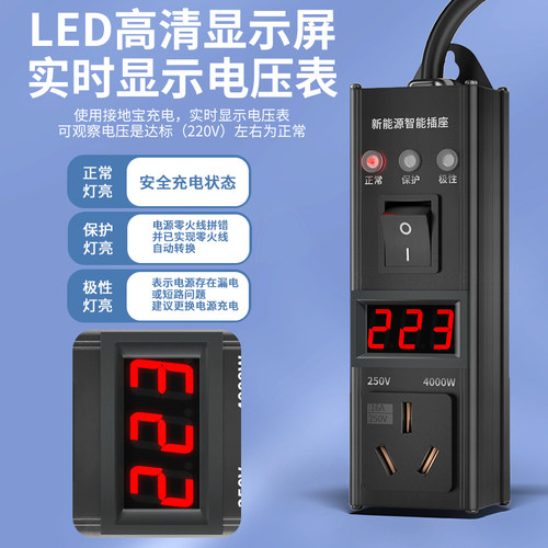 适用比亚迪驱逐舰05接地宝海豚海豹专用免地线宝新能源充电转换器