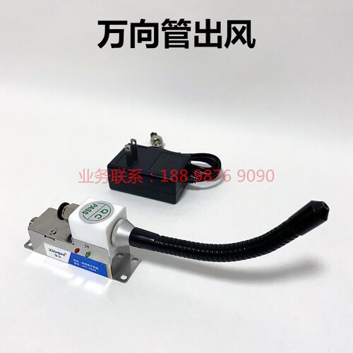 正品FC-988A高频交流离子风嘴离子除尘枪静电消除器 等离子气嘴咀