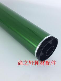 625 夏普AR 700U 凯顿 753 鼓芯 M550N 705 硒鼓 620N 623 555