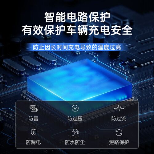 适用东风风光mini ev E1/E3/580新能源汽车便携式随车充电枪充电