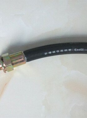 软管  防爆橡胶软管    NGD隔爆橡胶软管DN32-300防爆挠性连接管