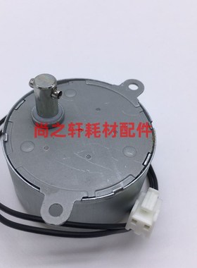 原装全新  夏普 AR2718 2618 2818 2820 2918 2620 加粉电机 马达