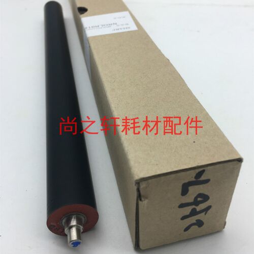 原装 夏普AR 1808S 2008D 2308D 2035D 2328 定影下辊 压力辊 轴
