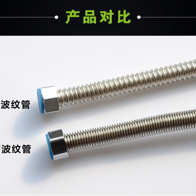 特价热水器连接软管304不锈钢波纹管金属高压防爆冷热进水管,纺织面料/辅料/配套,服装加工设备,淘宝优惠券,粉丝福利购,淘宝优惠卷