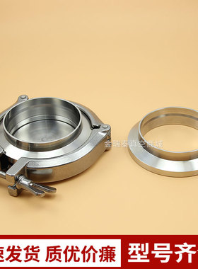 KF63/80/100/160 真空链式卡箍 三节链式卡箍 304不锈钢卡箍