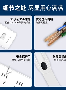 长安深蓝G318/SL03/s7i放电枪取电插排4000m新能源电车转换取电器