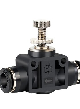 黑色LSA节流调速调节管道阀快速气动气管接头元件LSA-4/6/8/10/12