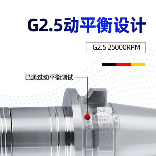 台湾原装BT40GER32刀柄数控BT30BT50CNC加工中心高精高速动平衡