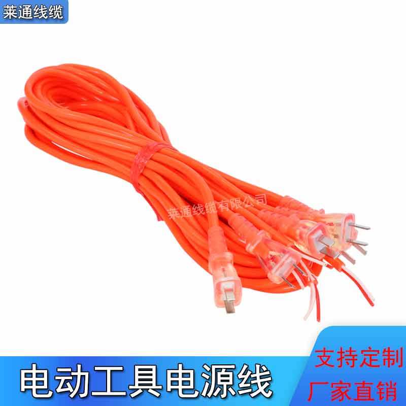 纯铜电镐电锤电钻切割机角磨机水泵线带插头电动工具电源线超软,工业油品/胶粘/化学/实验室用品,烧杯/烧瓶,淘宝优惠券,粉丝福利购,淘宝优惠卷