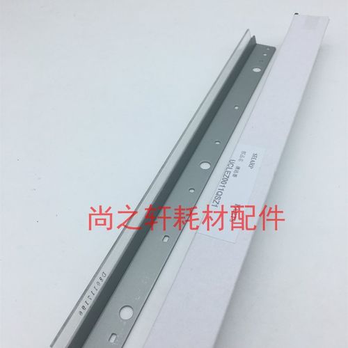 原装正品夏普 AR275 271 235 255 276 236 258 316 318 刮板 刮片
