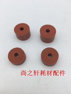 200 262 282 适用于 定位出纸轮 BH250 2510 海绵轮 美能达